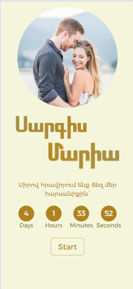 Հավերժական